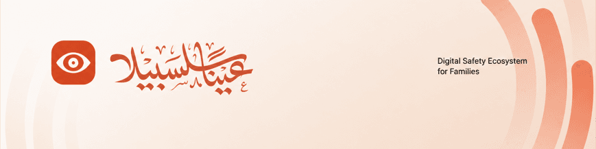 Aina Salsabila project preview
