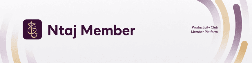 ntaj member project preview