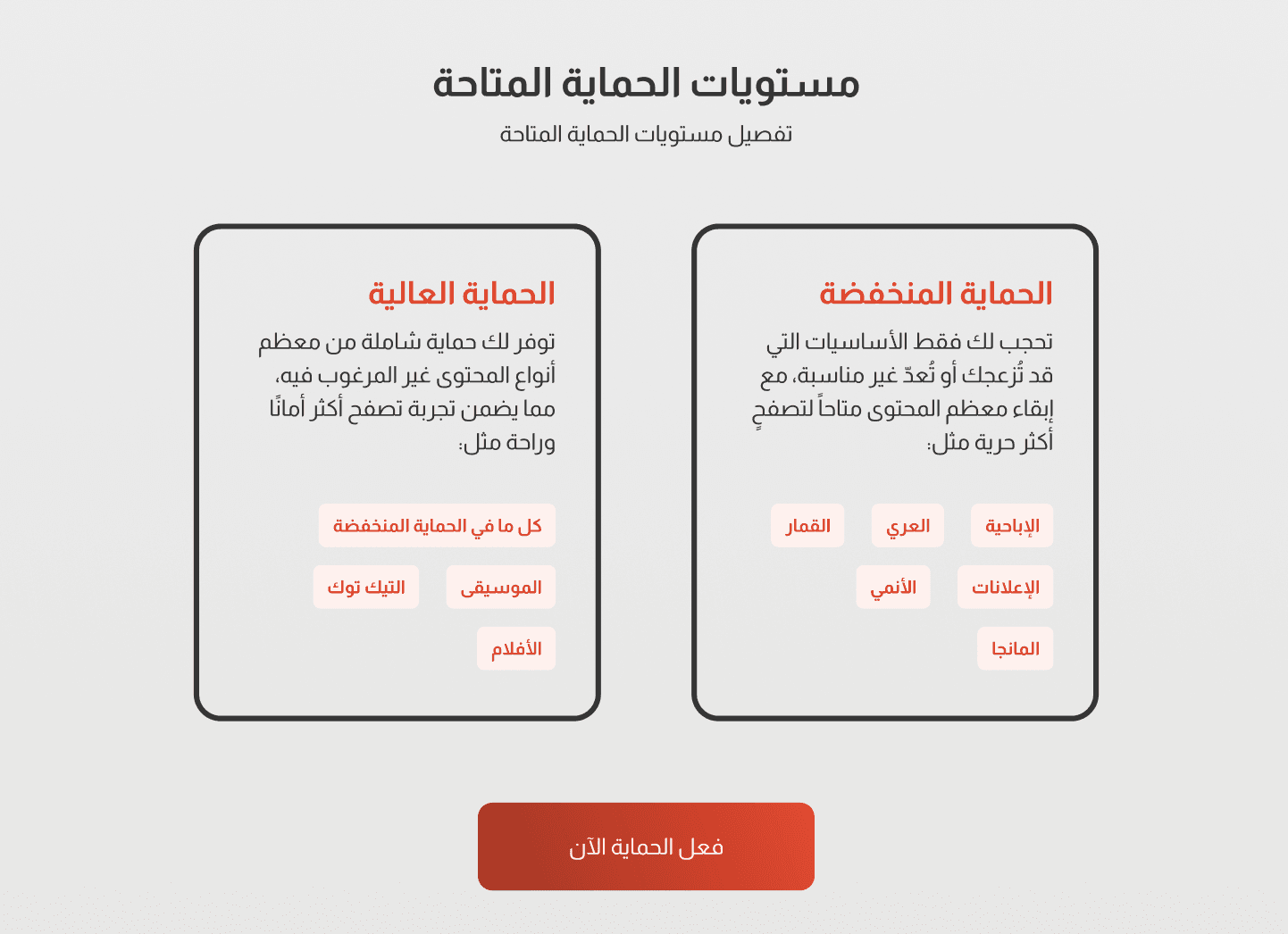 Aina Salsabila — screenshot 4