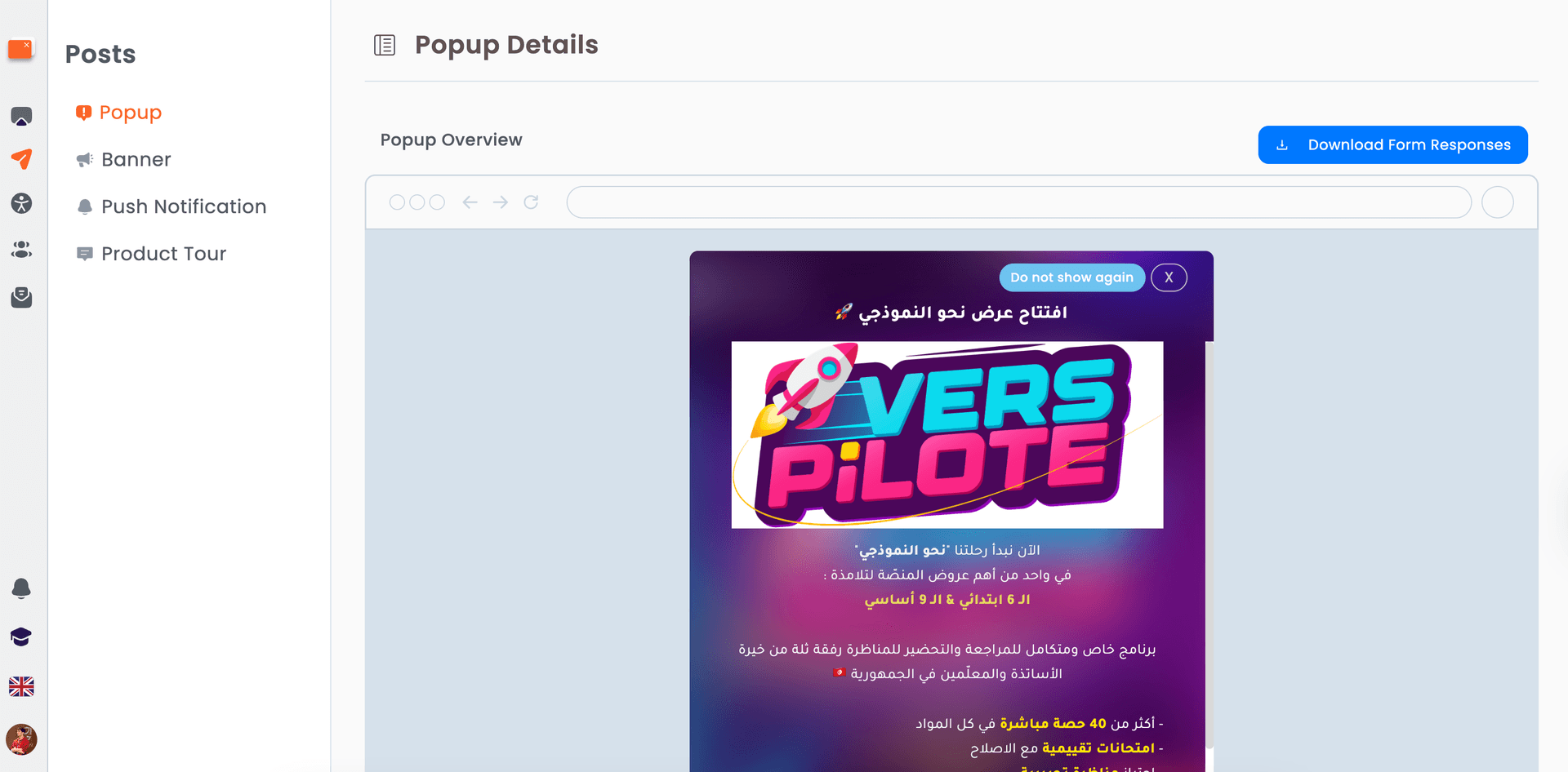 Custom Service Platform — screenshot 4